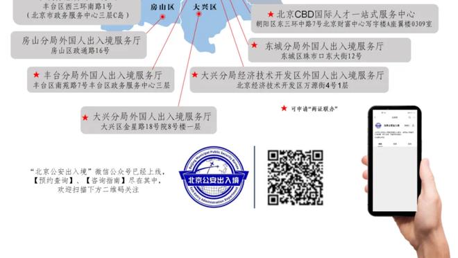 安东尼：尼克斯不是我指定的下家 我从未向掘金申请交易